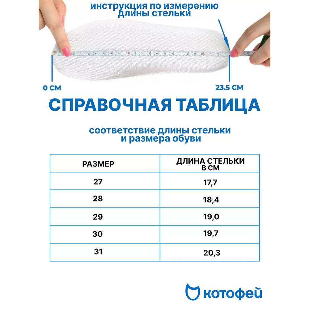 467051-42 Сапожки-валенки для мальчика, все фото 6