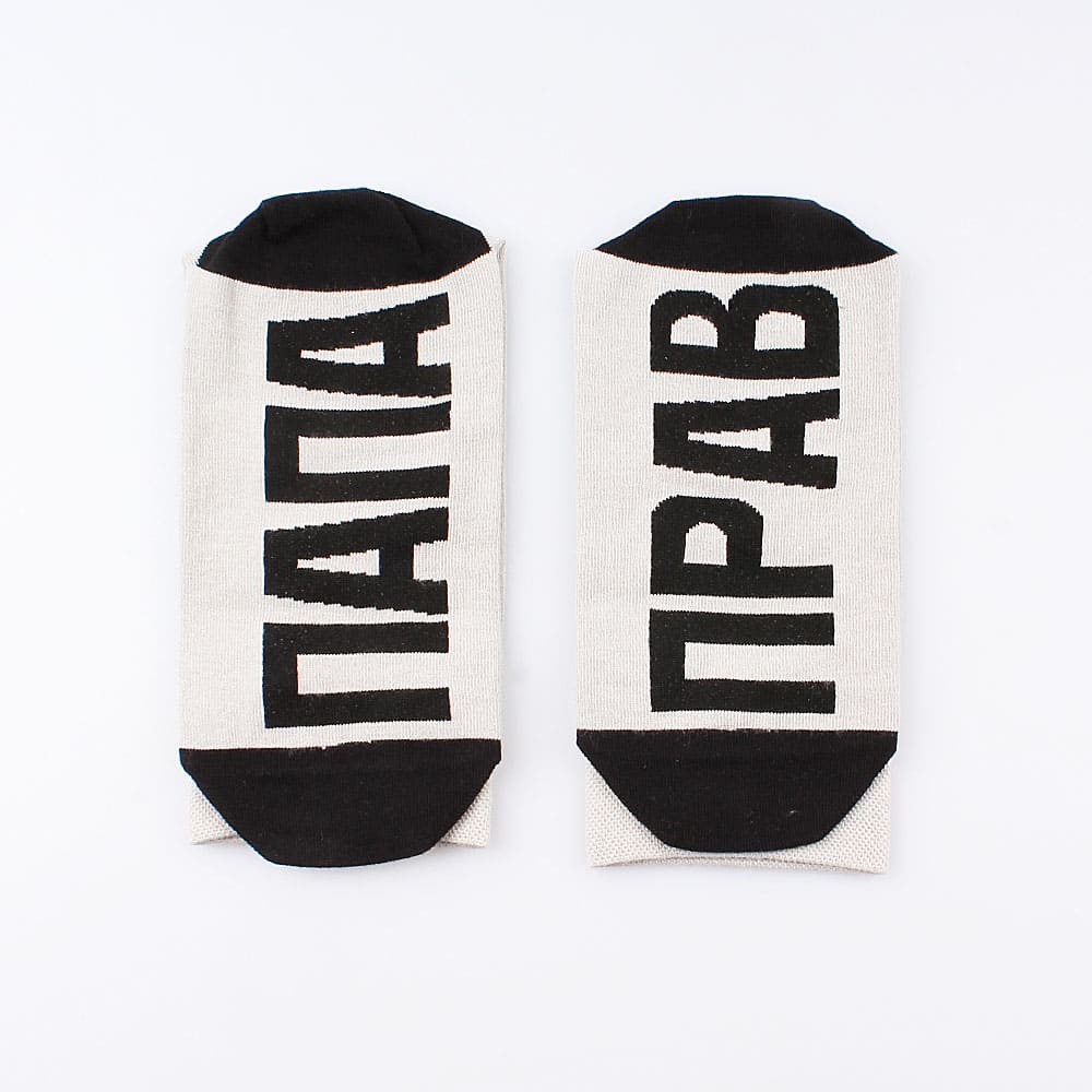 07742334-40 Носки мужские Папа прав , все фото 1