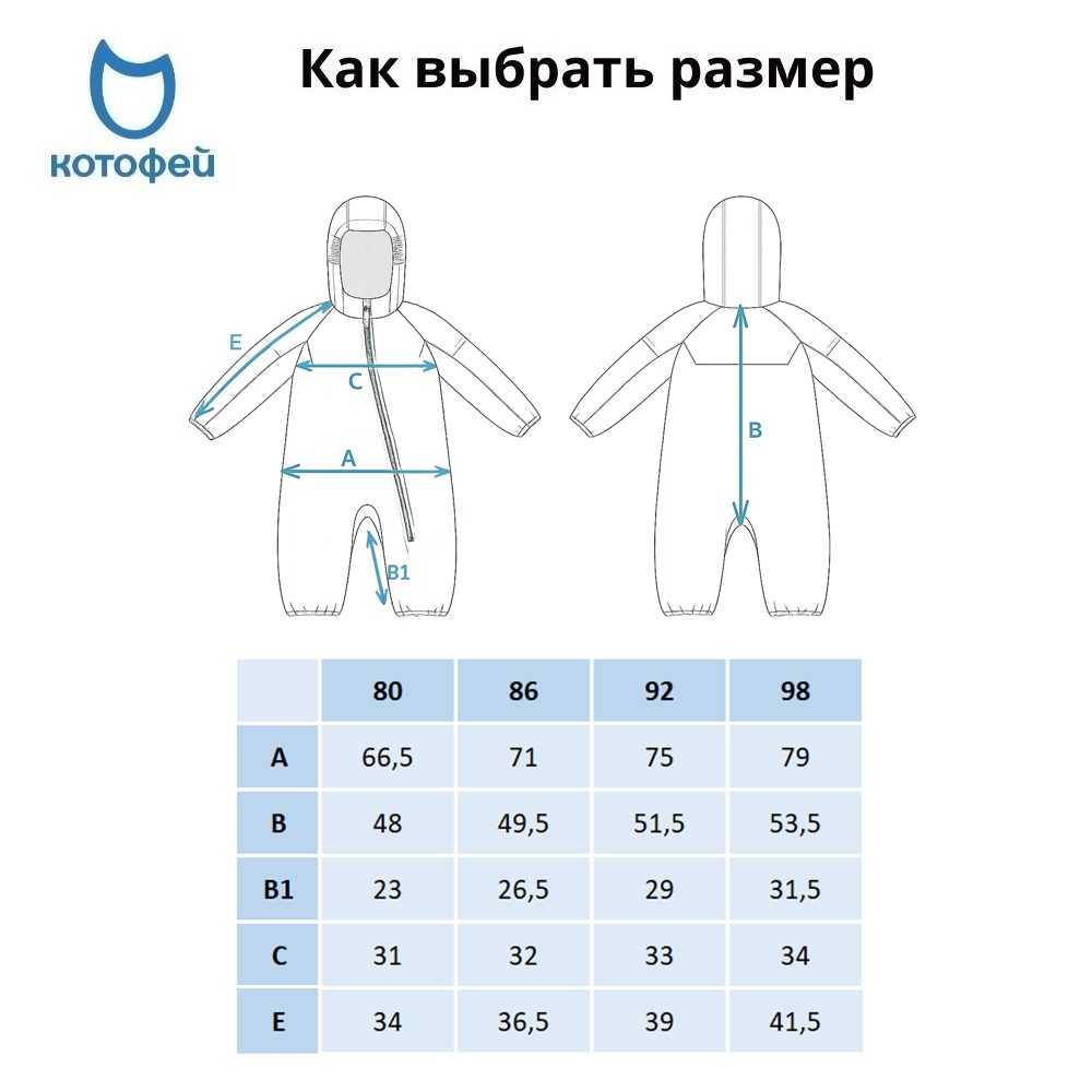 07769005-12 Детский комбинезон со светоотражающим принтом, все фото 6