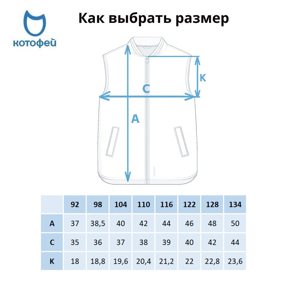 07785007-40 Черная жилетка со съемными нашивками, все фото 6