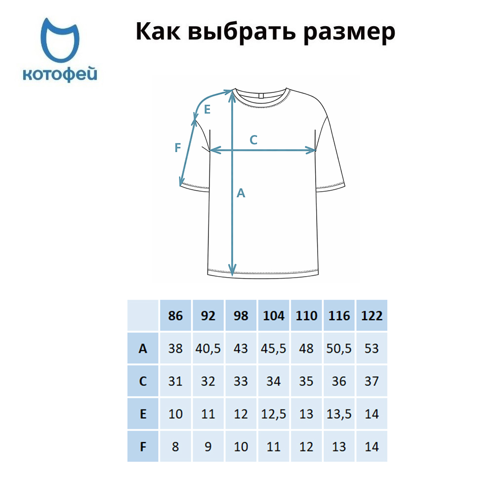 07802078-30 Комплект футболок для девочки, все фото 3