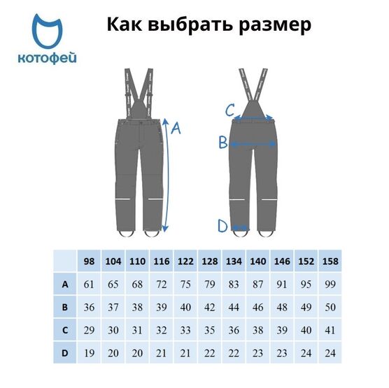 07757028-40 Брюки утепленные для мальчика черный для мальчики черный фото №5