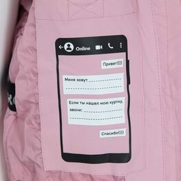 07857020-41 Пальто детское, розовый для девочки розовый фото №4