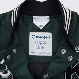 07757053-44 Куртка-бомбер для мальчика зеленый-бежевый для универсальные зеленый + бежевый фото №3