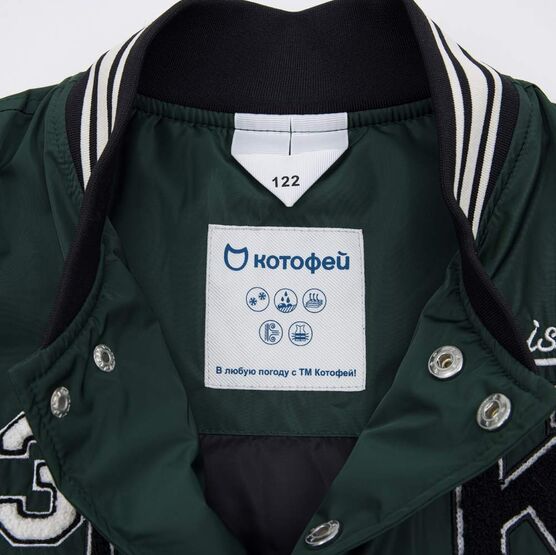 07757053-44 Куртка-бомбер для мальчика зеленый-бежевый для универсальные зеленый + бежевый фото №3
