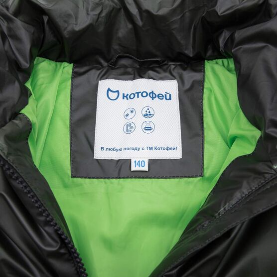 07757054-40 Термохромная куртка на весну/осень для универсальные разноцветный фото №4