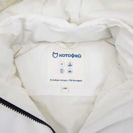 07757056-40 Куртка-трансформер светло-бежевый для мальчики светло-бежевый фото №4