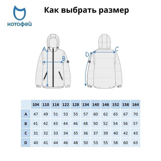 07757057-41 Куртка-трансформер синий для мальчики синий фото №6