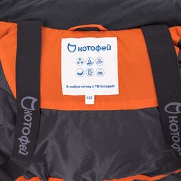 07757051-40 Зимняя куртка-пуховик оранжевый для мальчики оранжевый фото №4