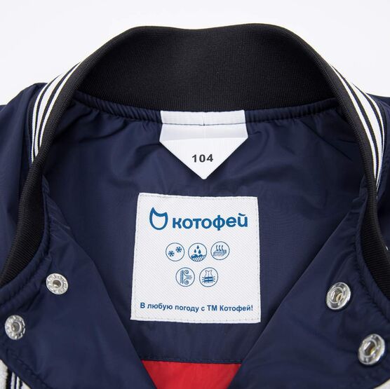 07757053-40 Куртка-бомбер для мальчика синий-красный для универсальные синий + красный фото №3