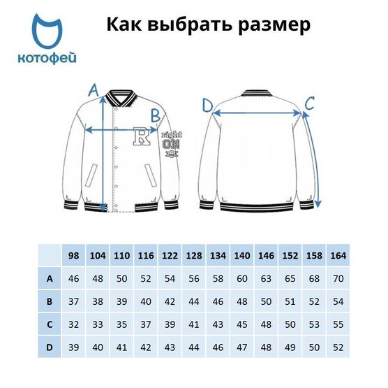 07757053-40 Куртка-бомбер для мальчика синий-красный для универсальные синий + красный фото №6