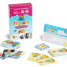040607 Игра Этажики для универсальные 