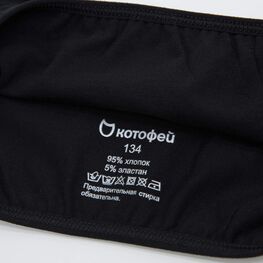 07854021-40 Топ-бюстье для девочки 3 шт. для девочки бел-чер-сер фото №4