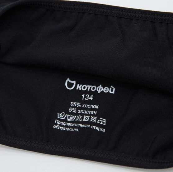 07854021-40 Топ-бюстье для девочки 3 шт. для девочки бел-чер-сер фото №4