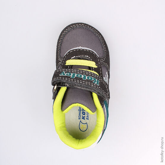 144070-72 Кроссовки для мальчики сер-бир фото №4
