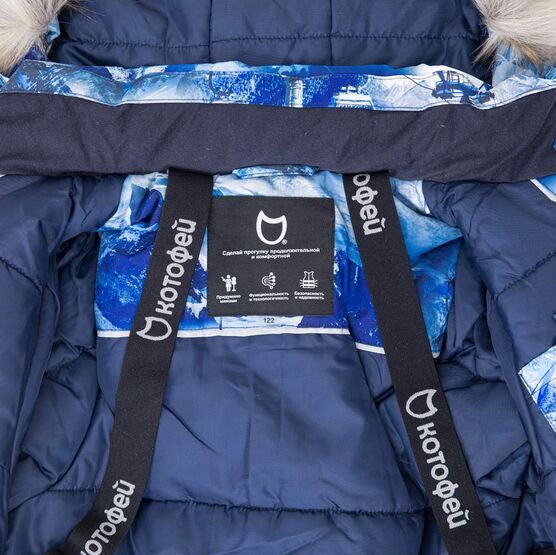 07757030-44 Зимняя куртка-парка Фуникулер для мальчики синий фото №4