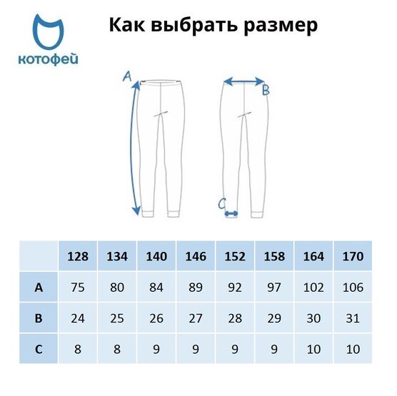 07733039-40 Термолеггинсы КОТОФЕЙ Шерсть черный для мальчики черный фото №6