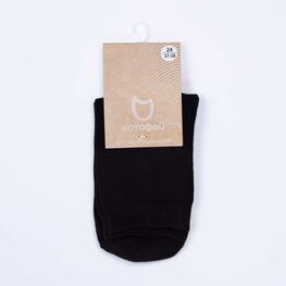 07042466-40 Хлопковые однотонные носки черные для мальчики черный фото №2