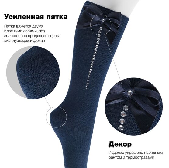 07842527-40 Синие гольфы из хлопка со стразами BNM для девочки синий фото №2