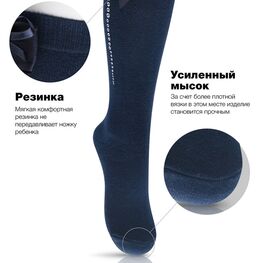 07842527-40 Синие гольфы из хлопка со стразами BNM для девочки синий фото №3