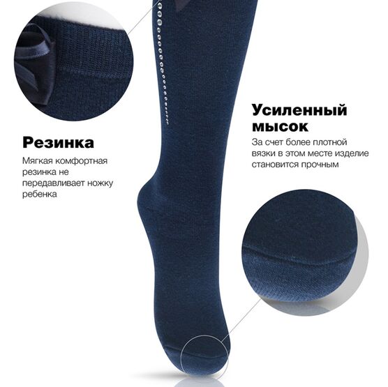 07842527-40 Синие гольфы из хлопка со стразами BNM для девочки синий фото №3