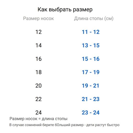 07842505-40 Носки с тормозами для девочки в ассортименте (1 пара) для девочки разноцветный фото №7