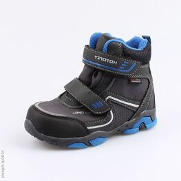 454996-42 Мембранные ботинки для мальчики сер-гол