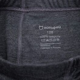 07833031-40 Леггинсы для девочек КОТОФЕЙ Шерсть серо-черный для девочки серый + черный фото №4