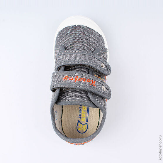 331007-12 Кеды для мальчики сер-ора фото №4