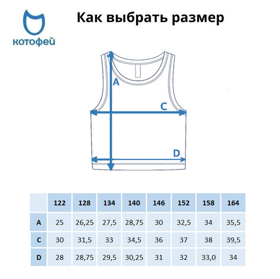 07854057-40 Хлопковый топ для девочки для девочки темно-серый фото №5