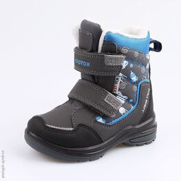 254953-41 Мембранные ботинки для мальчики сер-гол