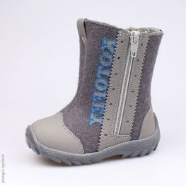 167031-41 Валенки для мальчики серый