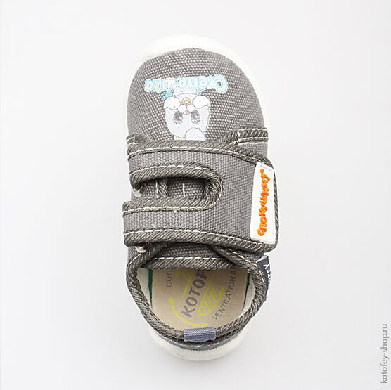 231086-12 Текстильная обувь для мальчики серый фото №4