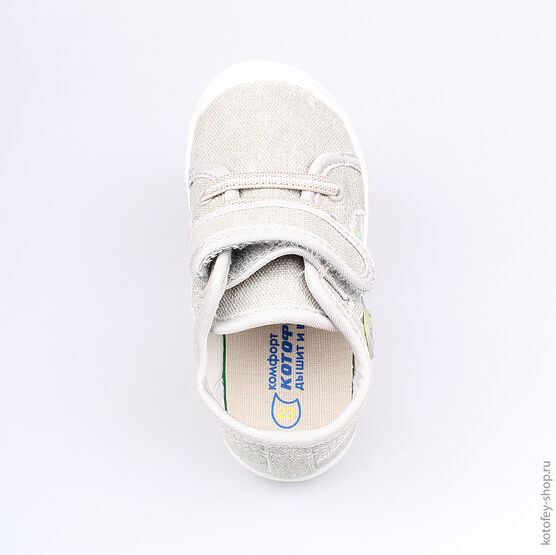 331018-12 Кеды для мальчики сер-зел фото №4
