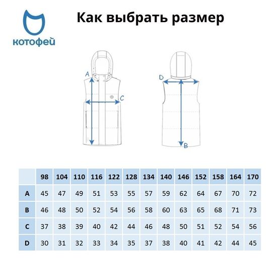 07857041-41 Жилет с капюшоном для девочки для девочки зеленый фото №6