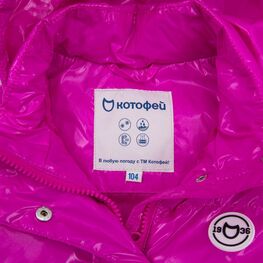 07857041-43 Жилетка с капюшоном фуксия для девочки фуксия фото №3