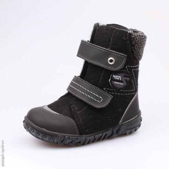 457001-41 Валенки для мальчики черный