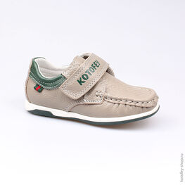 332091-21 Полуботинки для мальчики бежевый