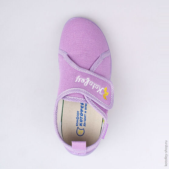 431090-11 Текстильная обувь для девочки сиреневый фото №4