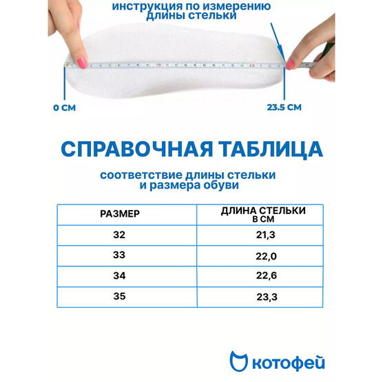 633044-71 Белые полуботинки для девочки белый фото №6