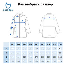 07806004-40 Легкий демисезонный плащ для девочки для девочки бежевый фото №4
