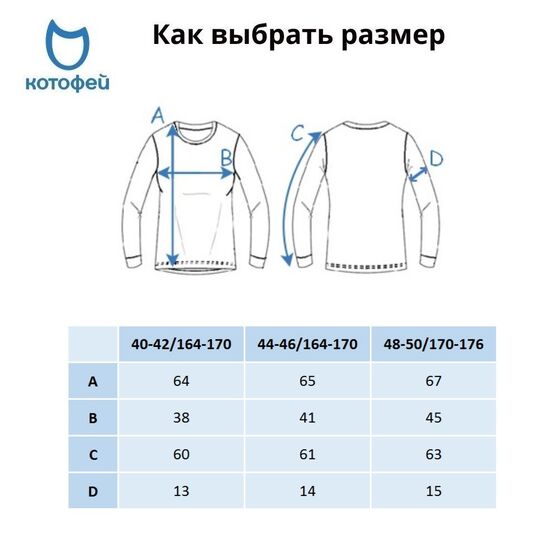 07802077-40 Термоджемпер для женщин КОТОФЕЙ Шерсть для девочки черный фото №5
