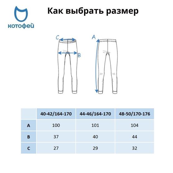 07833917-40 Термолеггинсы для женщин КОТОФЕЙ Шерсть для девочки черный фото №5