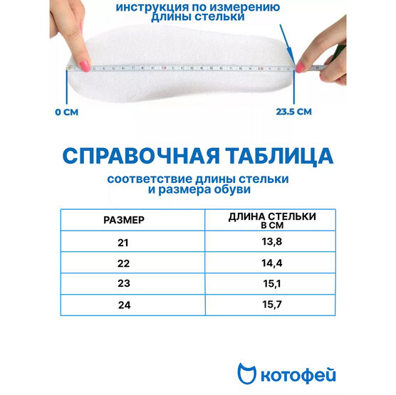 152318-36 Ботинки утепленные на весну/осень Magical для девочки синий фото №6