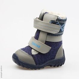 157001-41 Валенки для мальчики светло-синий