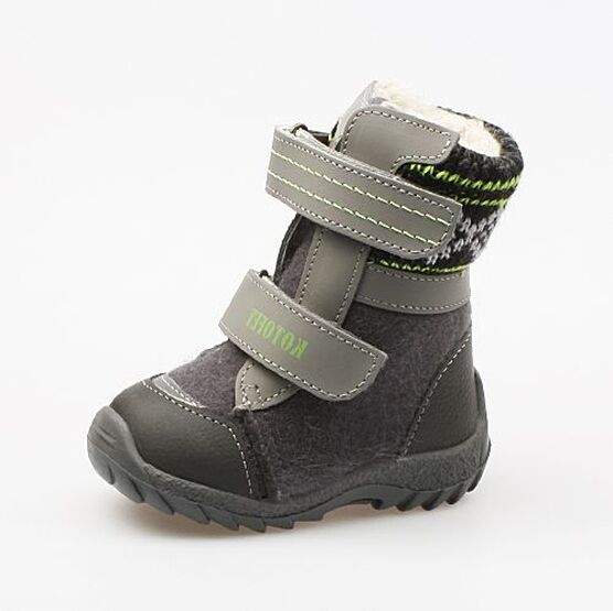 157001-42 Валенки для мальчики серый