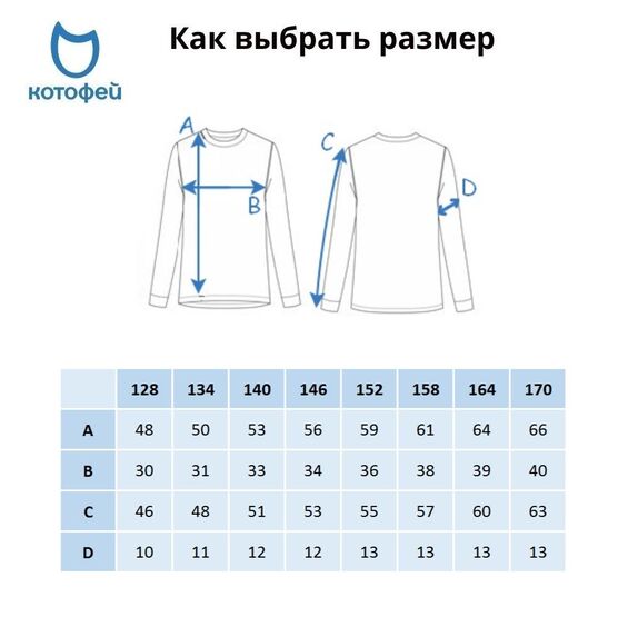 07802062-40 Лонгслив для детей и подростков КОТОФЕЙ Комфорт сиреневый для девочки сиреневый фото №6