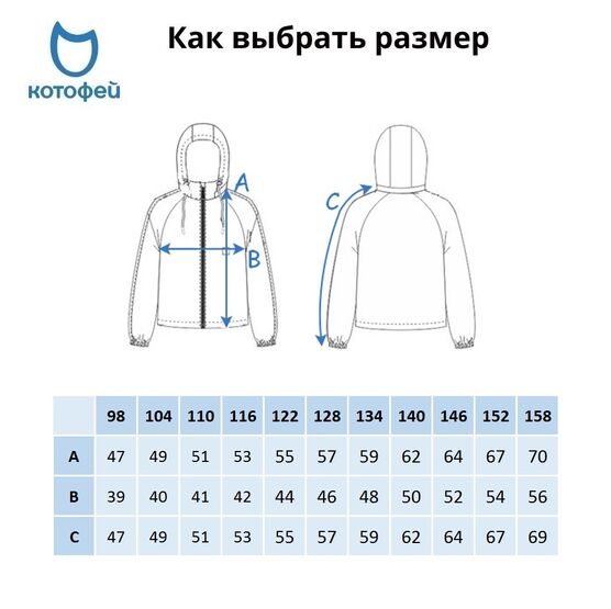 07772002-41 Ветровка с капюшоном для мальчика для мальчики серый + бежевый фото №5