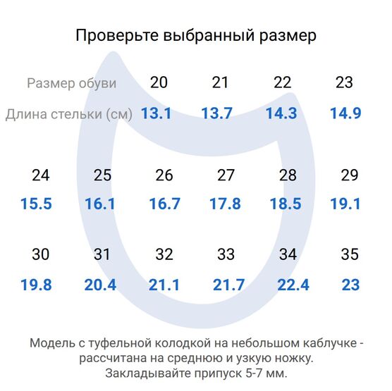 231286-12 Праздничные текстильные туфли Бабочка для девочки беж-зол фото №6