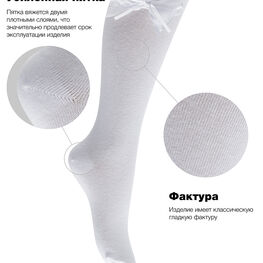 07842523-40 Белые гольфы из хлопка с бантом BNM для девочки белый фото №2